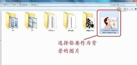 ppt2007如何设置背景图片