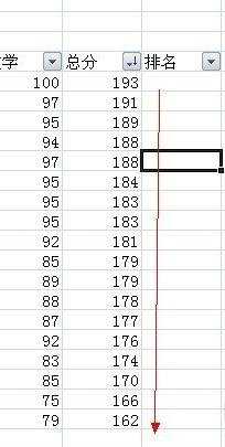 excel怎么排名次 excel2007如何排名次