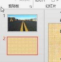 PPT2013如何将图片填充背景呢