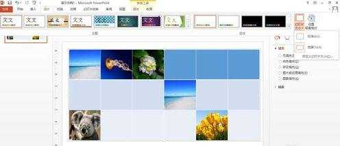 ppt2013页面版式则怎么更改呢