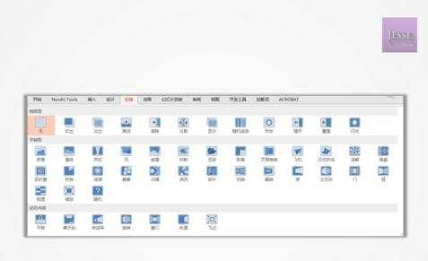 powerpoint预设动画在哪个栏目