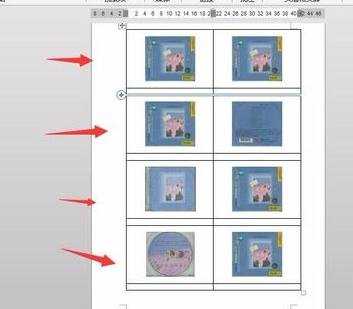 word2013如何制作图注