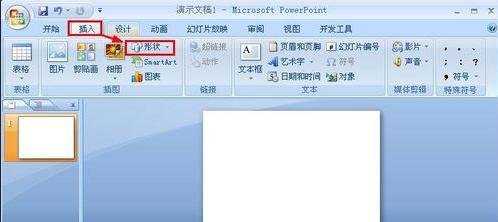 ppt2007人如何将图片插入形状图文教程