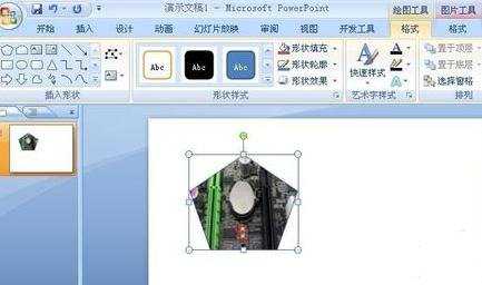 ppt2007人如何将图片插入形状图文教程