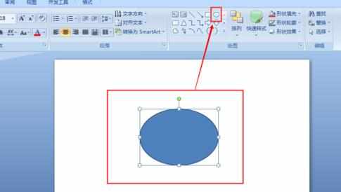 如何使用PPT2007制作三维效果