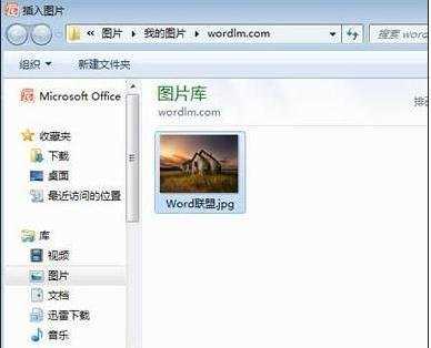 powerpoint2007中文版怎么设置幻灯片背景