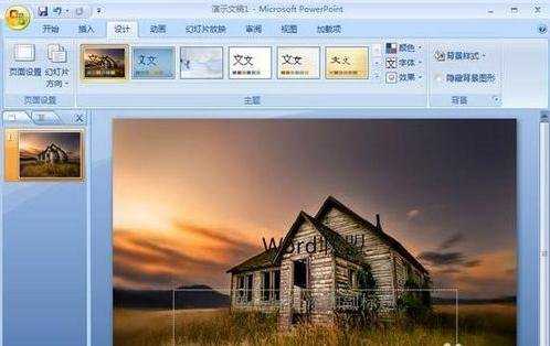 powerpoint2007中文版怎么设置幻灯片背景