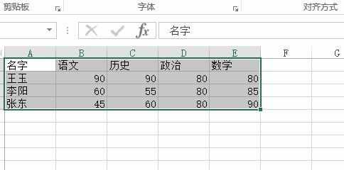 Excel2013怎么绘制图表