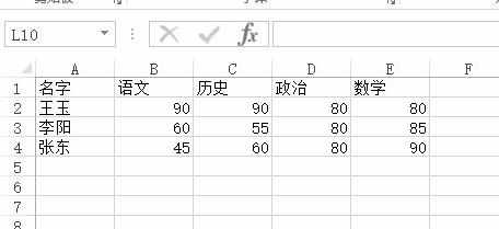 excel2013怎么插入图表图解