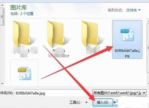 ppt2010如何设置背景图片