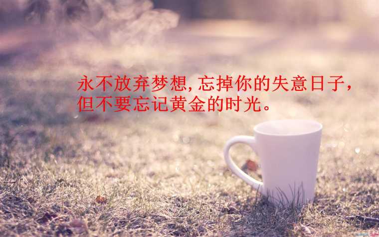 成功的意思是什么 分享