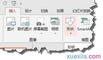 ppt怎么制作圆柱图