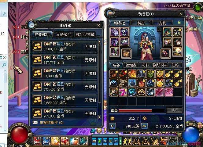 dnf国服平民怎么赚钱