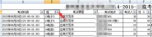 怎么在excel2007中筛选信息