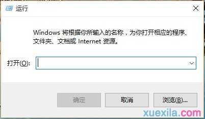 Win10系统注册表怎么打开