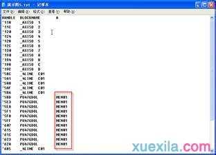 CAD图块的10种编辑