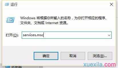 Win10系统的自动更新功能在哪