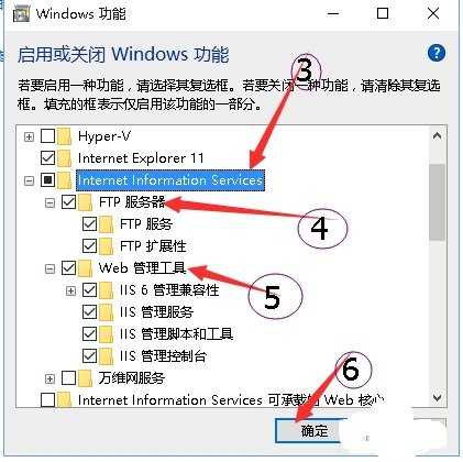 WIN8如何建立FTP站点