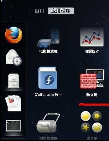 LINUX操作系统启动APACHE出现403错误怎么办