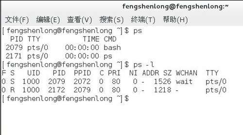 linux操作系统中应该如何查看系统进程