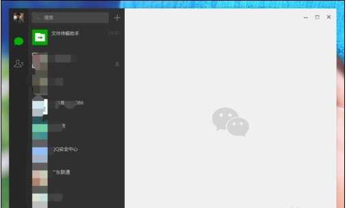 电脑登录微信的方法