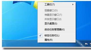 WIN7系统优化隐藏桌面右下角小旗子的方法