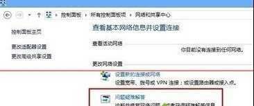 win8关闭无线后无法打开wifi怎么办