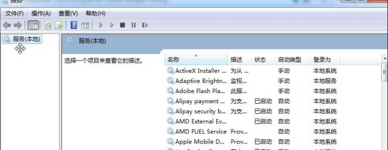 Win8系统无法退出家庭组怎么办