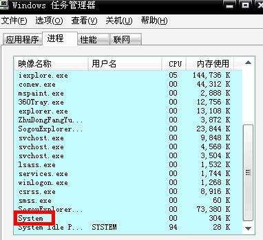 电脑蓝屏出现错误代码0x0000001a的解决方法