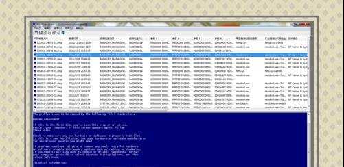 电脑蓝屏出现错误代码0x0000001a的解决方法