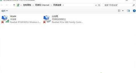 电脑无法显示上网连接怎么解决