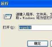 电脑手动激活Office2007的方法