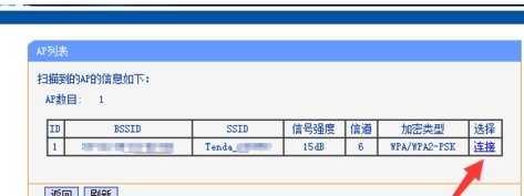 局域网怎么增加无线路由器