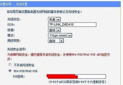 FAST捷讯无线路由器怎么设置无线网络共享