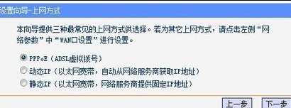 FAST捷讯无线路由器怎么设置无线网络共享