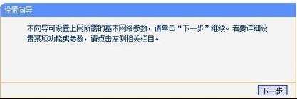 FAST捷讯无线路由器怎么设置无线网络共享