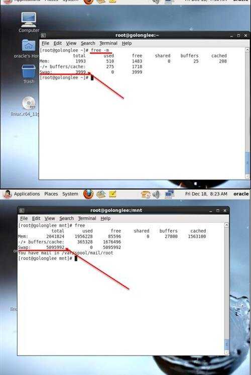 Linux系统中如何调整swap大小