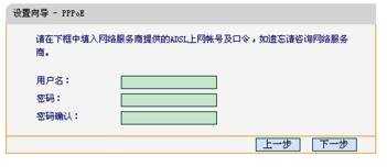 电脑怎么连接无线路由器