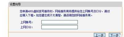 局域网怎么限制速度