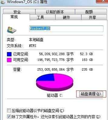 怎么样才能彻底删除掉C盘没用的文件