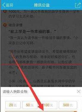 获取QQ钱包积分的方法