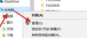 WIN10硬盘如何分区