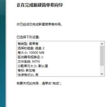 WIN10硬盘如何分区