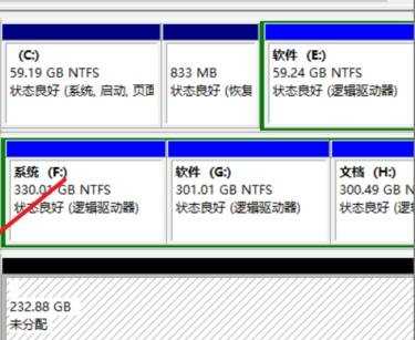 WIN10硬盘如何分区