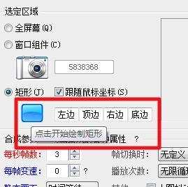 电脑上怎么制作GIF动态图