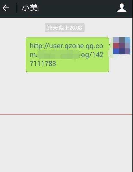 QQ空间日志和说说怎么转发到微信朋友圈