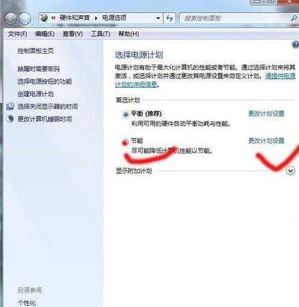 电脑显示节电模式如何关闭