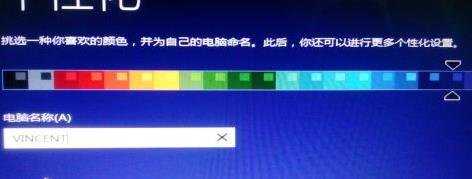 电脑怎么安装WIN8系统