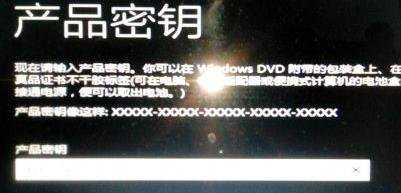 电脑怎么安装WIN8系统