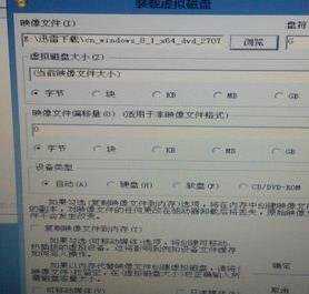 电脑怎么安装WIN8系统